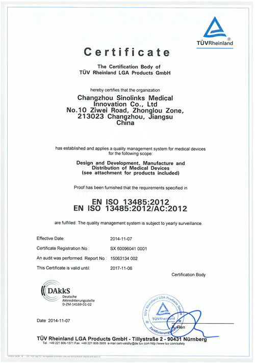 德国TUV莱茵ISO13485质量体系认证