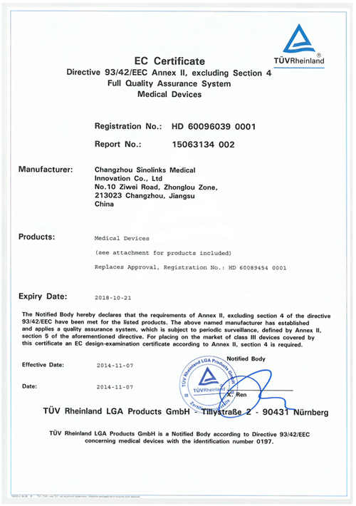 德国TUV莱茵CE0197产品认证